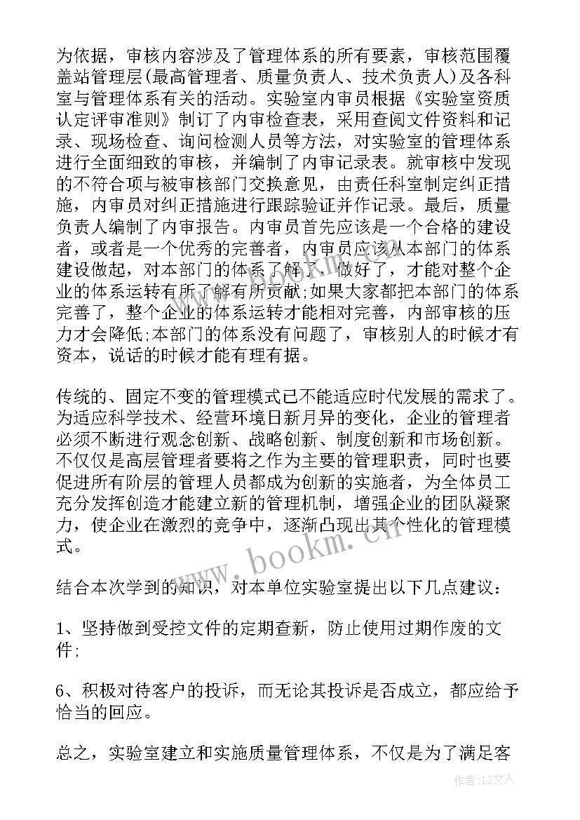 最新我爱我的祖国演讲稿(汇总9篇)