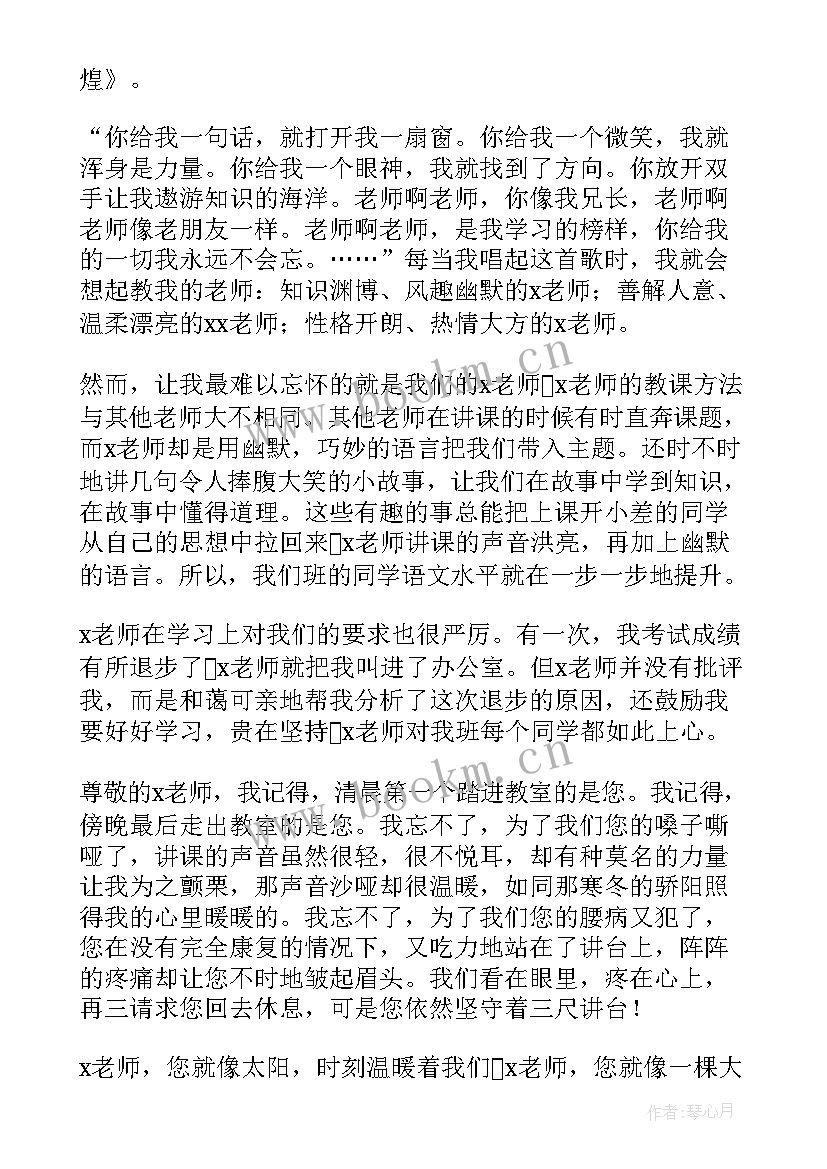 2023年健身演讲稿 全民健身日的演讲稿(优秀7篇)