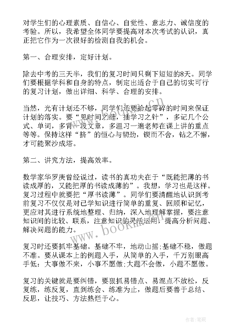 适合部队演讲稿的题目(优秀5篇)