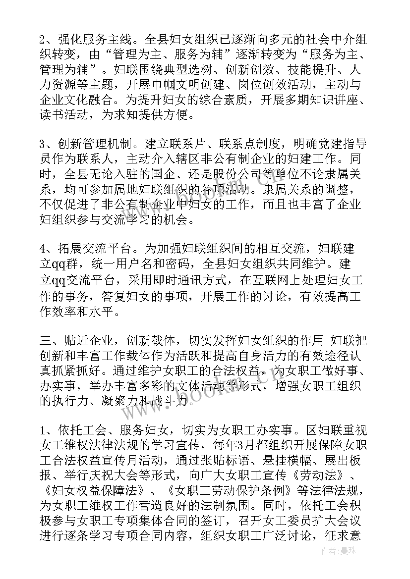 最新交流工作经验思想汇报材料 工作经验交流材料(优秀5篇)