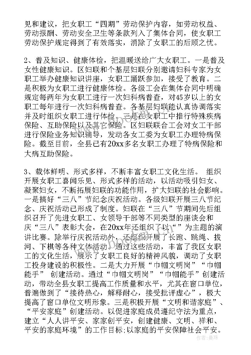 最新交流工作经验思想汇报材料 工作经验交流材料(优秀5篇)