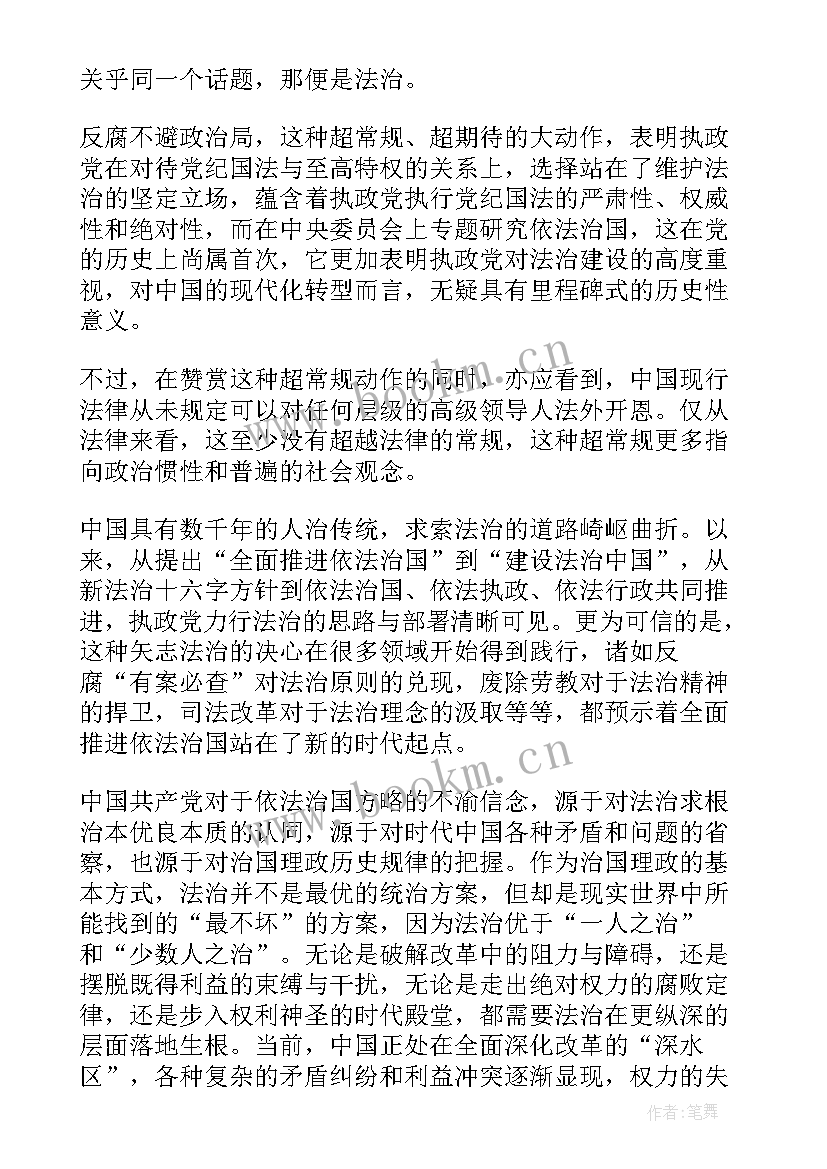 最新思想汇报积极分子农村青年 积极分子思想汇报(实用10篇)