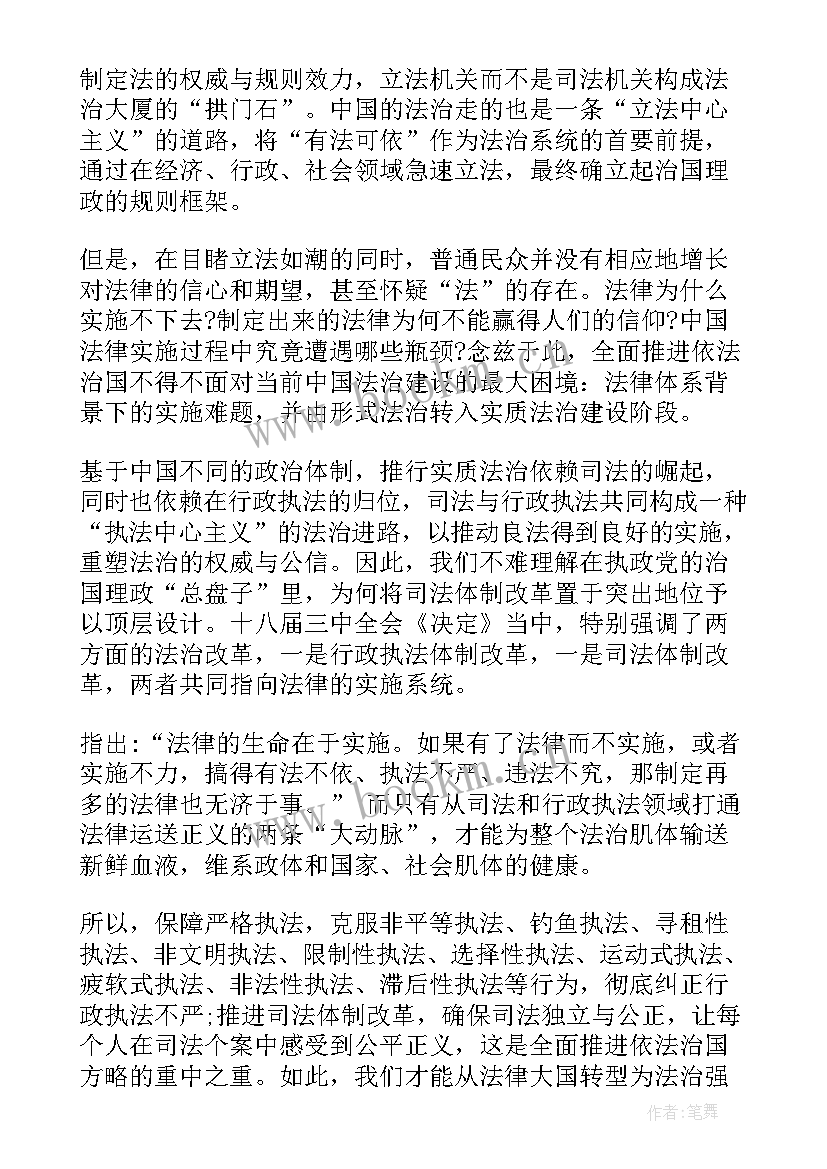 最新思想汇报积极分子农村青年 积极分子思想汇报(实用10篇)