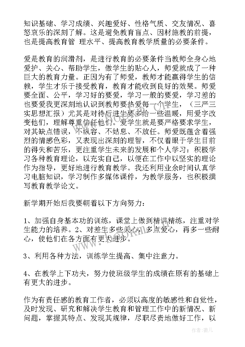 最新催收总结(模板8篇)