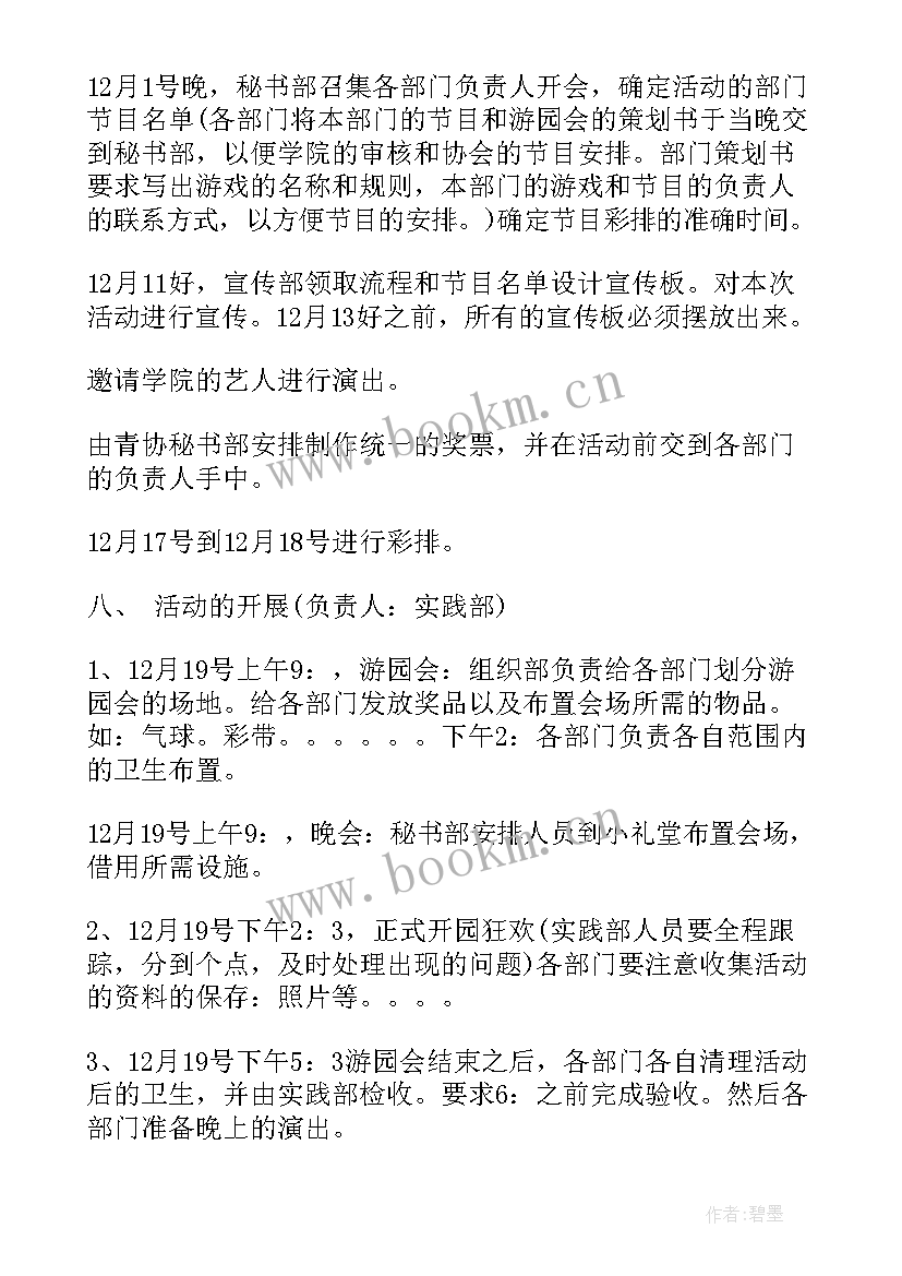 最新抗疫志愿者思想汇报(优秀9篇)