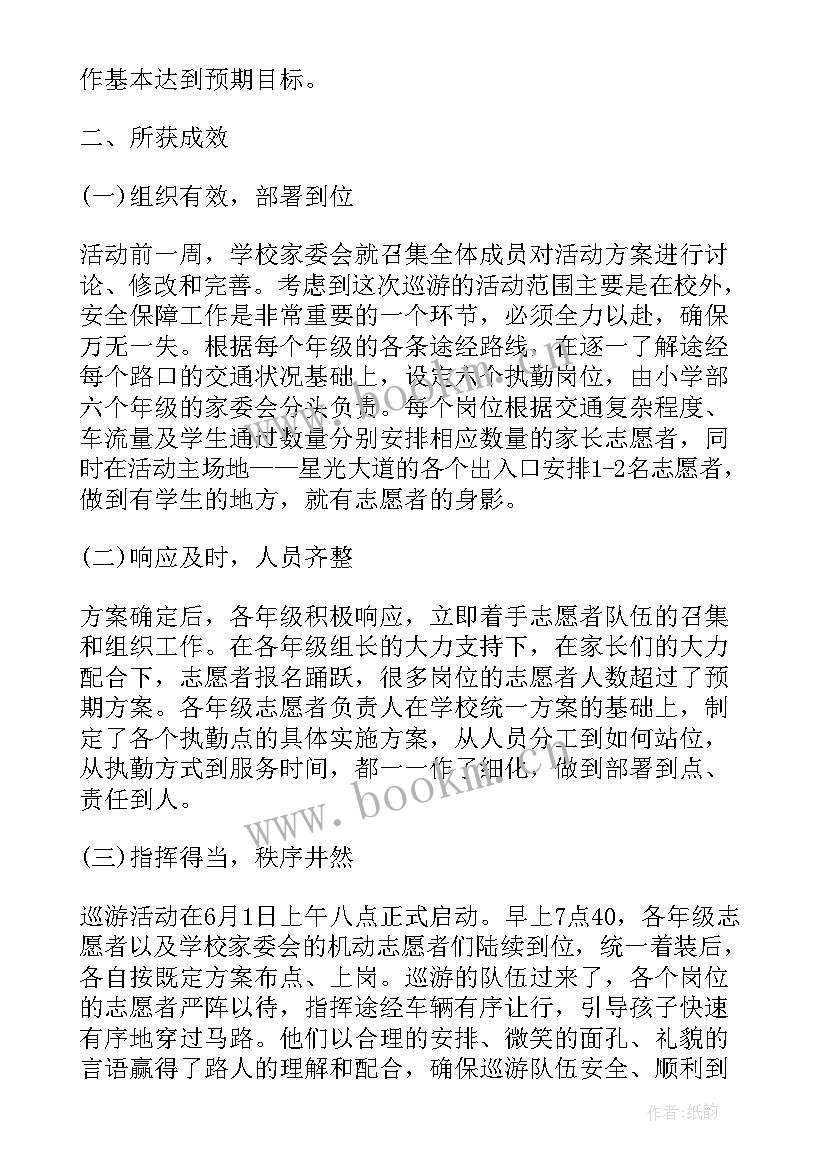 2023年体测志愿者的思想汇报一点(汇总5篇)