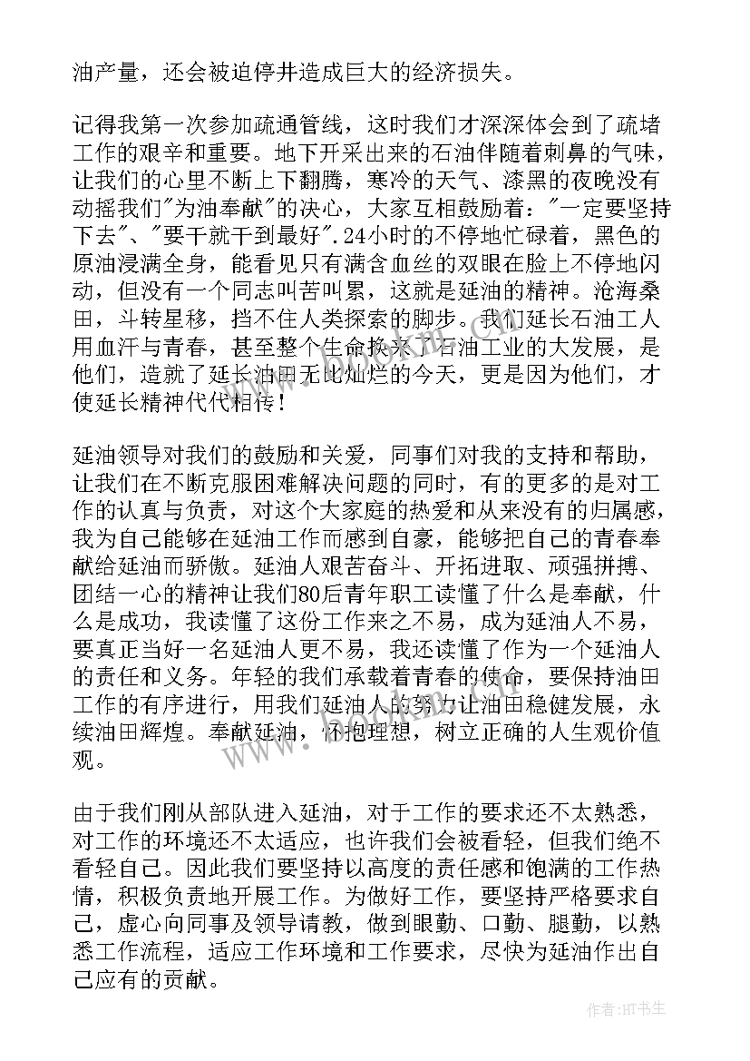 2023年公司与驾驶员签订的安全协议(汇总10篇)