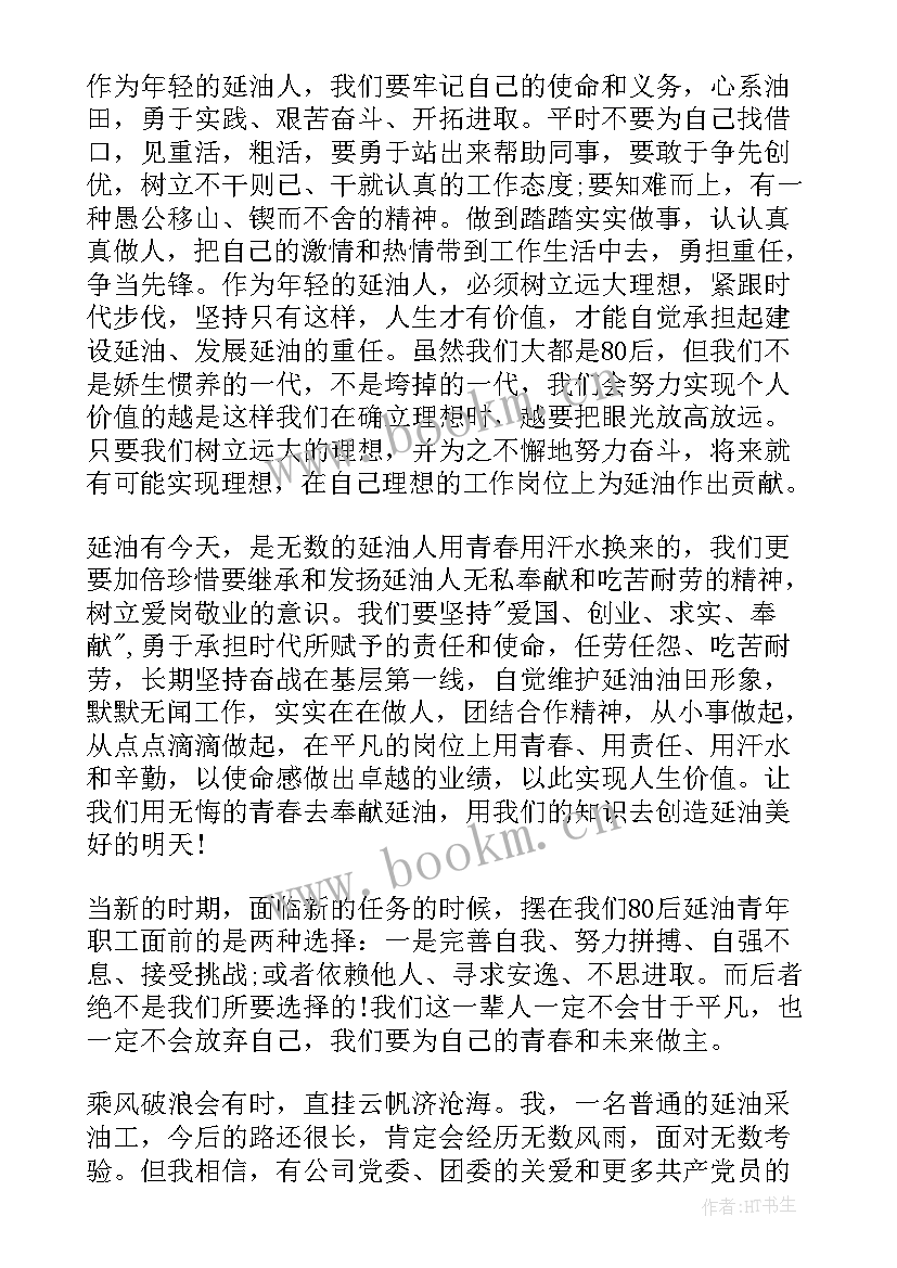 2023年公司与驾驶员签订的安全协议(汇总10篇)