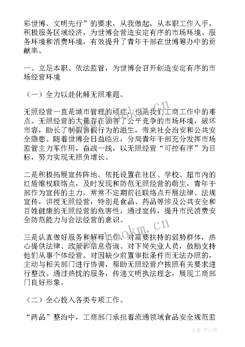 最新文明学生演讲稿 文明演讲稿(汇总7篇)