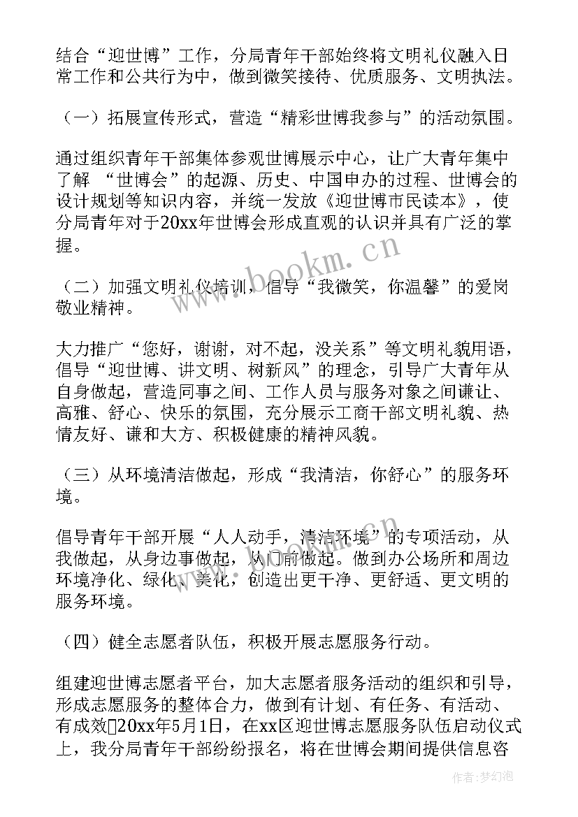 最新文明学生演讲稿 文明演讲稿(汇总7篇)