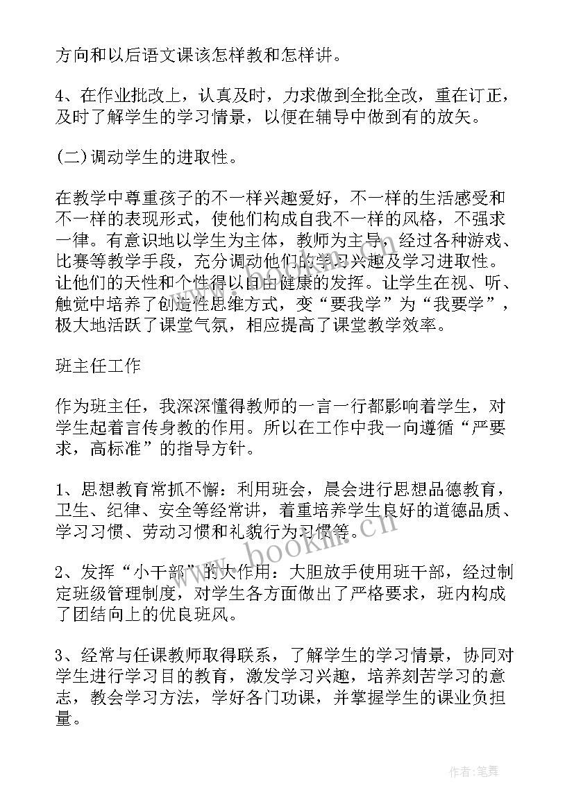 2023年工人个人思想汇报(汇总8篇)