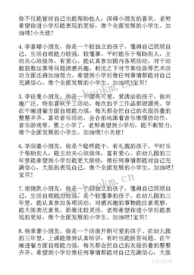 最新一学期的思想汇报(模板8篇)