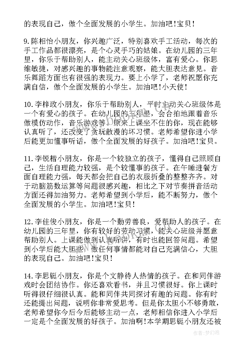 最新一学期的思想汇报(模板8篇)