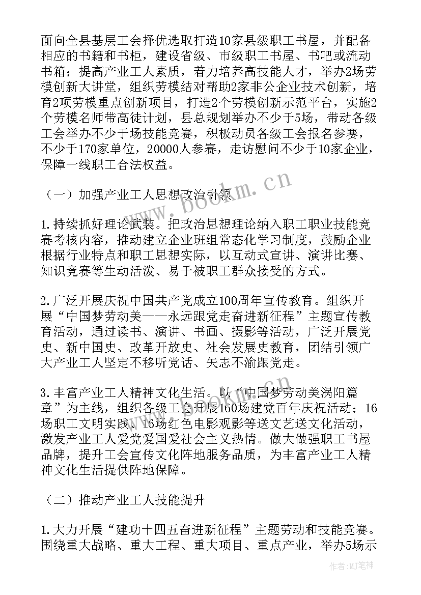 2023年党员思想方面的汇报 干部素质思想汇报(精选8篇)