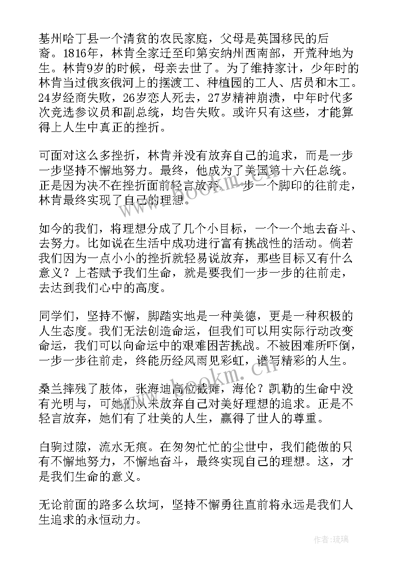 歌唱祖国演讲稿 五分钟演讲稿(模板5篇)