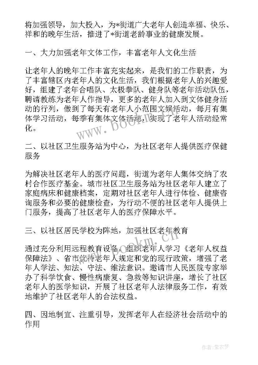 最新入团积极分子思想汇报初中(模板5篇)