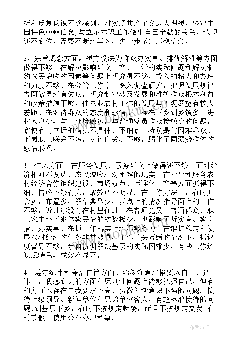 思想汇报材料格式(模板10篇)