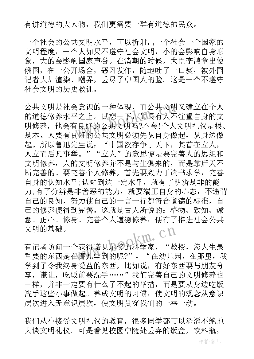 门锁介绍电影 电影活着五分钟演讲稿(实用5篇)