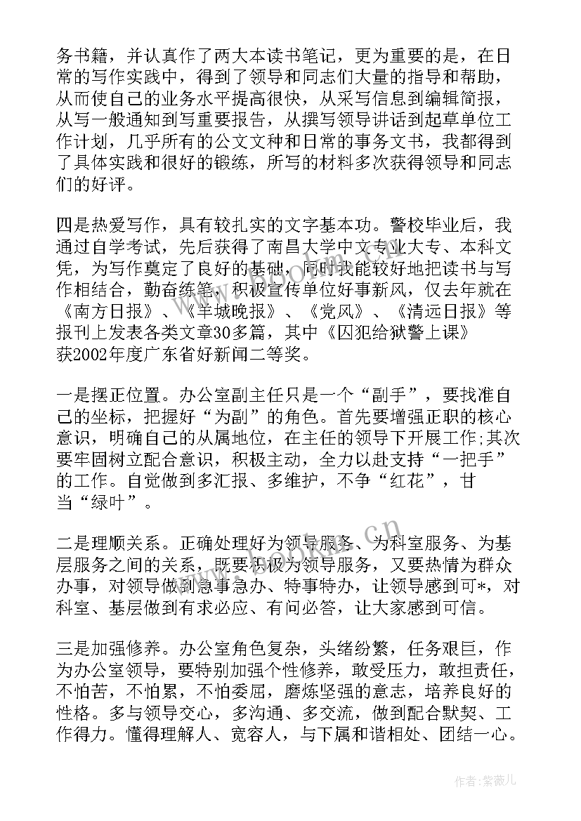 申论演讲稿格式 演讲稿的格式(汇总7篇)