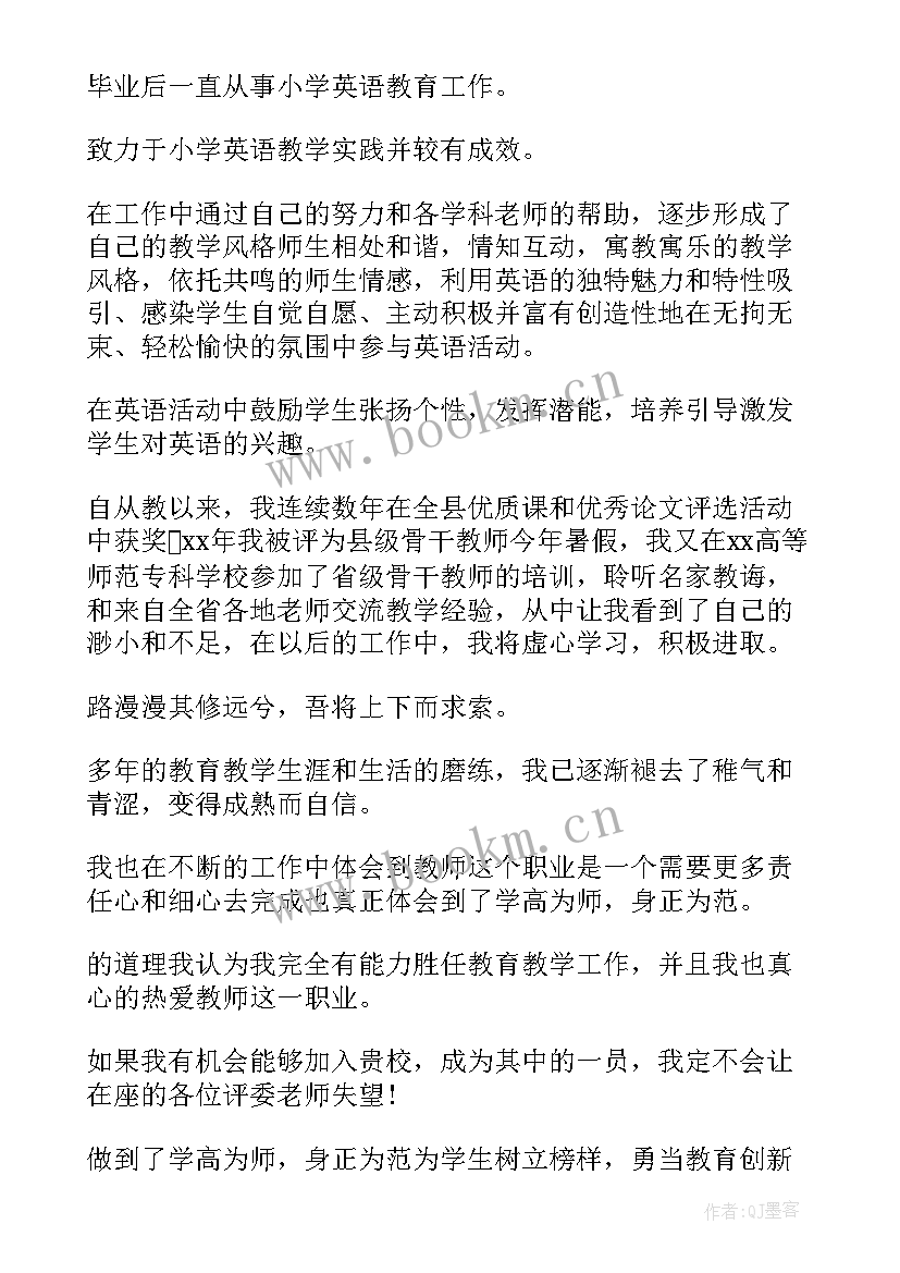 面试自我介绍 自我介绍面试面试自我介绍(汇总10篇)