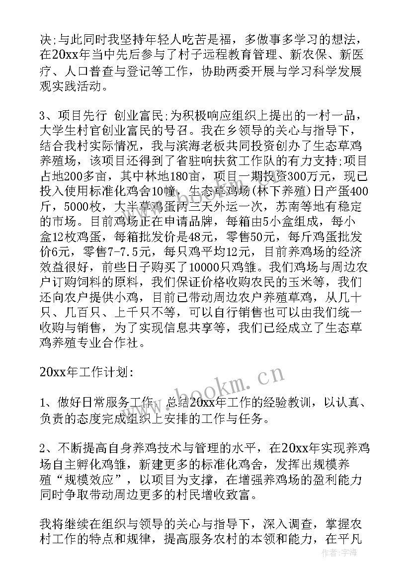 最新大学家长座谈会家长演讲稿(大全5篇)