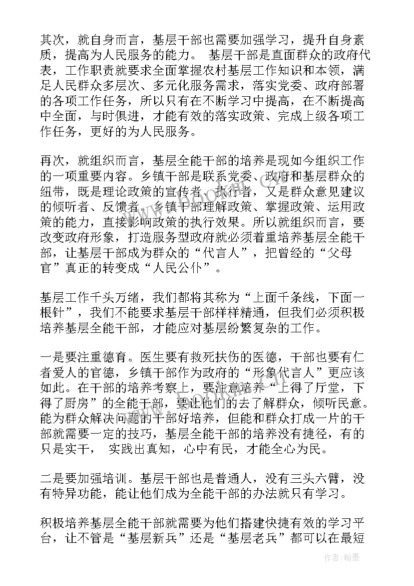 2023年团员思想汇报的(模板6篇)