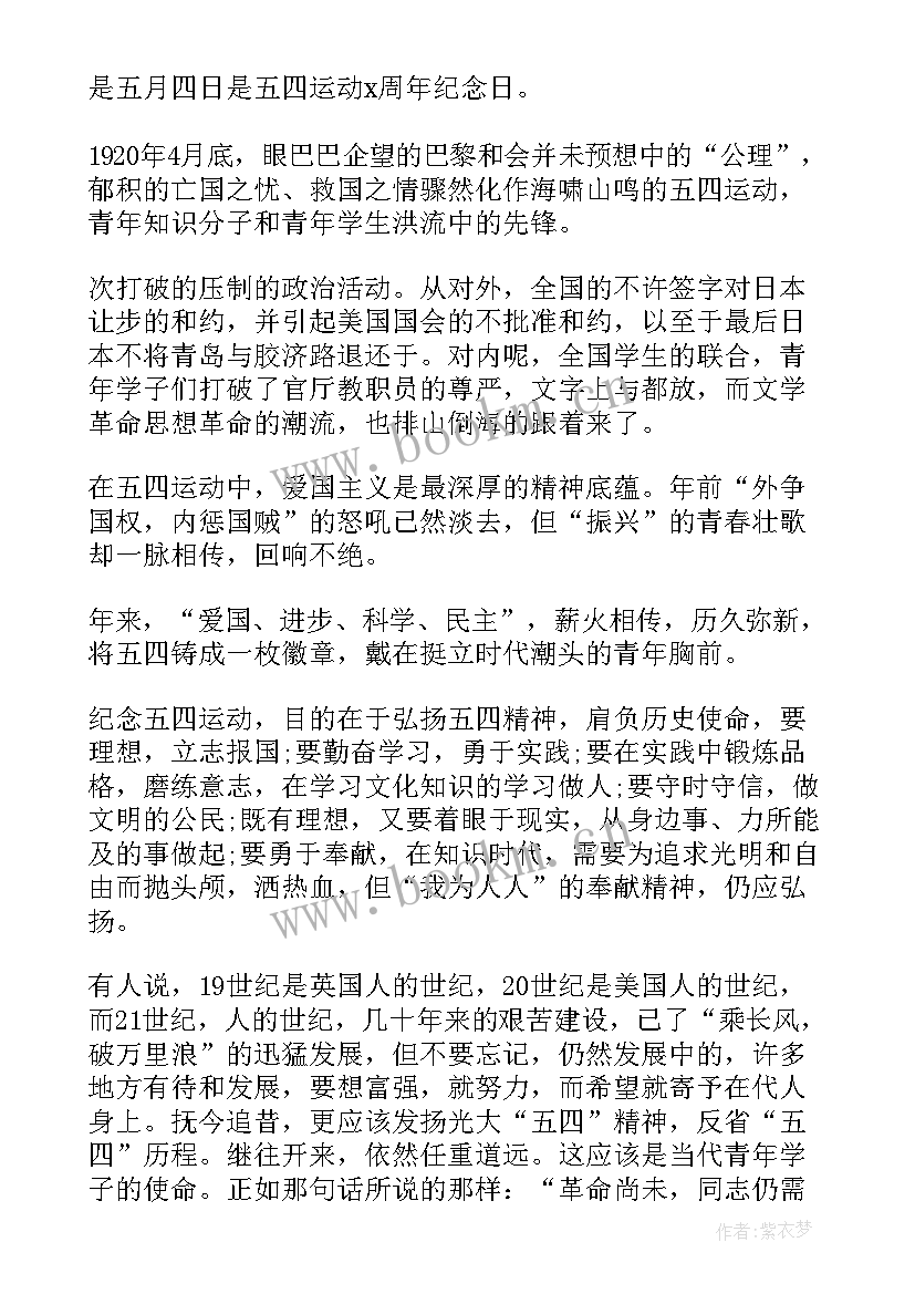 最新弘扬劳模精神演讲稿题目 弘扬雷锋精神演讲稿(实用10篇)