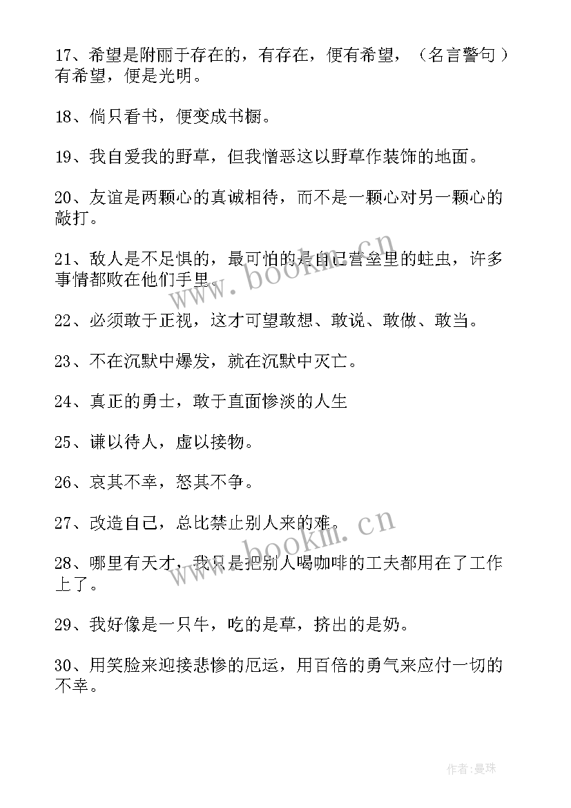 鲁迅演讲稿(优质7篇)