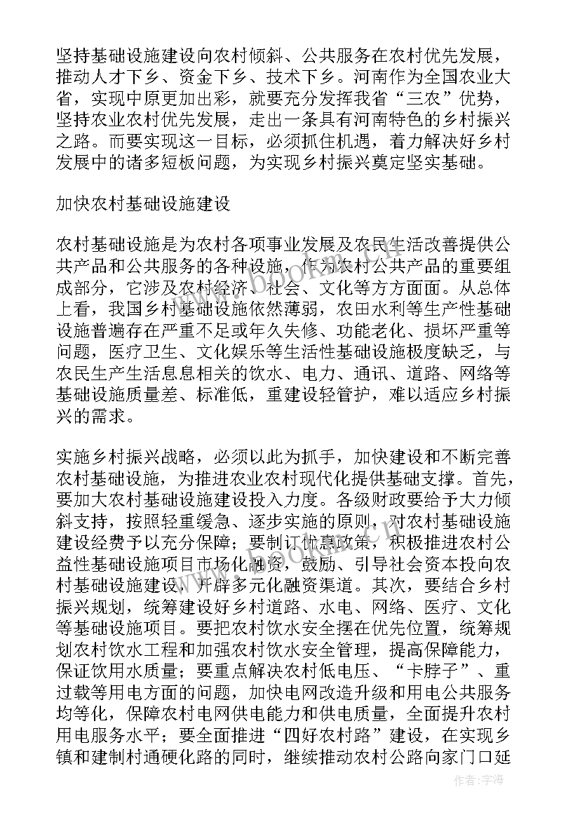 思想汇报要培养联系人签字吗 党支部党员思想汇报(汇总5篇)