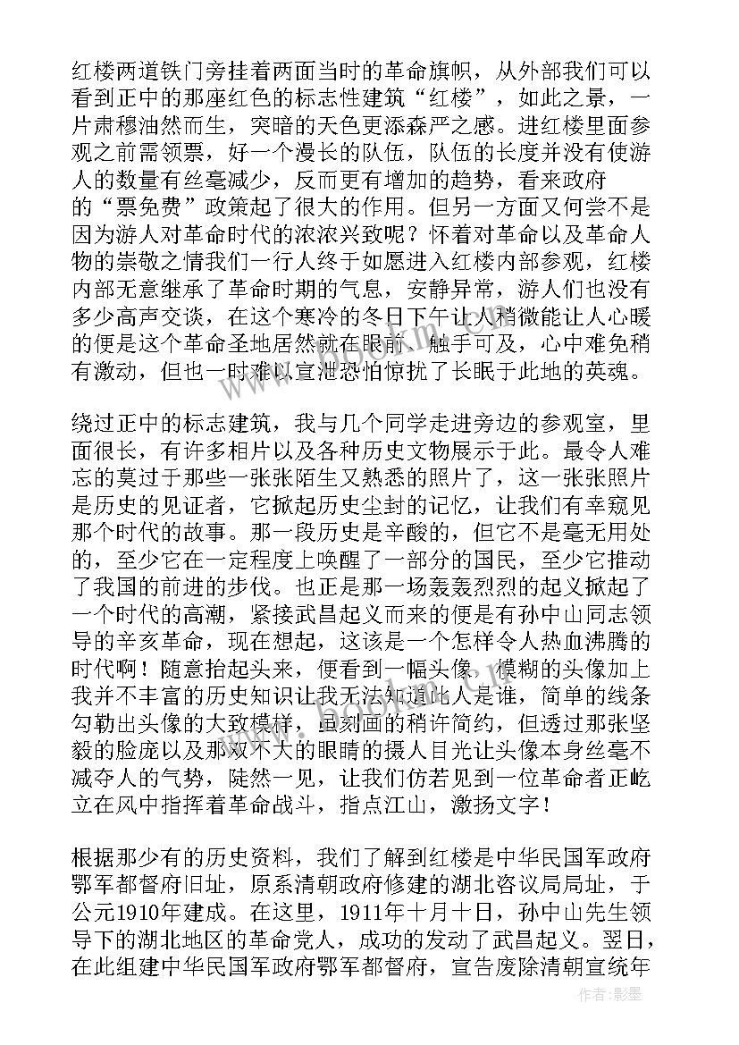 最新大学生反邪教活动总结(模板6篇)