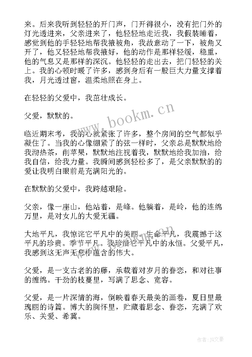 民族团结讲故事比赛演讲稿 四年级演讲稿(精选7篇)