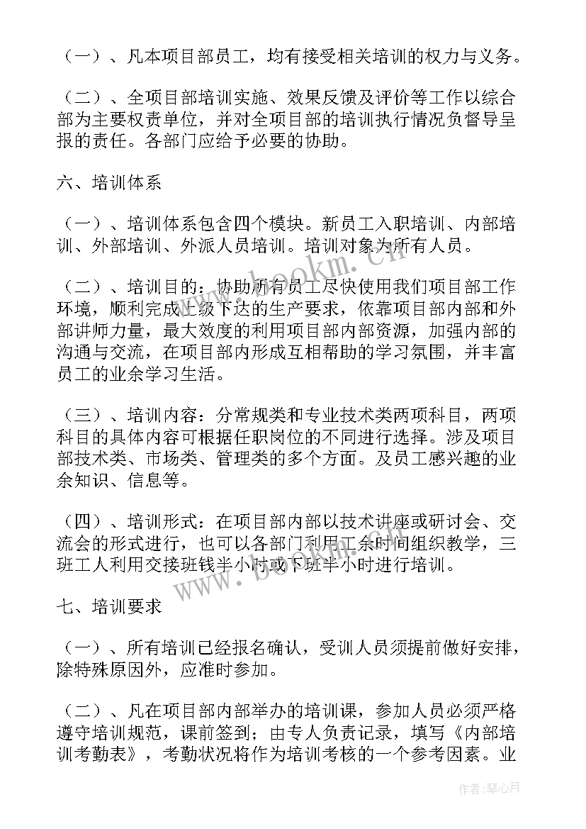 员工队伍稳定思想汇报 如何稳定员工队伍建设(通用5篇)