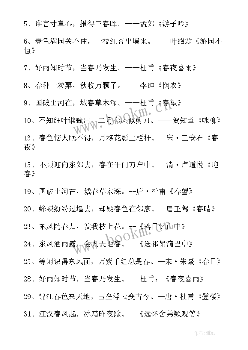 最新党的思想汇报(通用5篇)