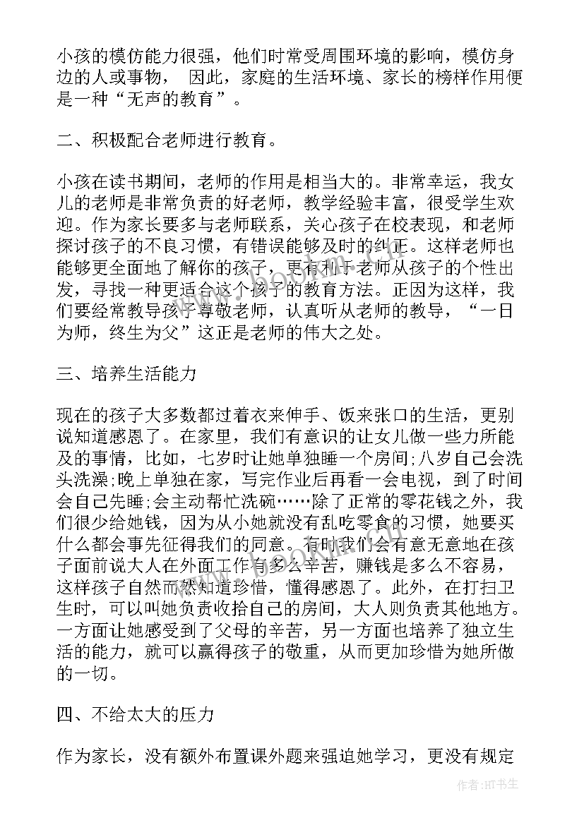 党团结思想汇报(优质5篇)