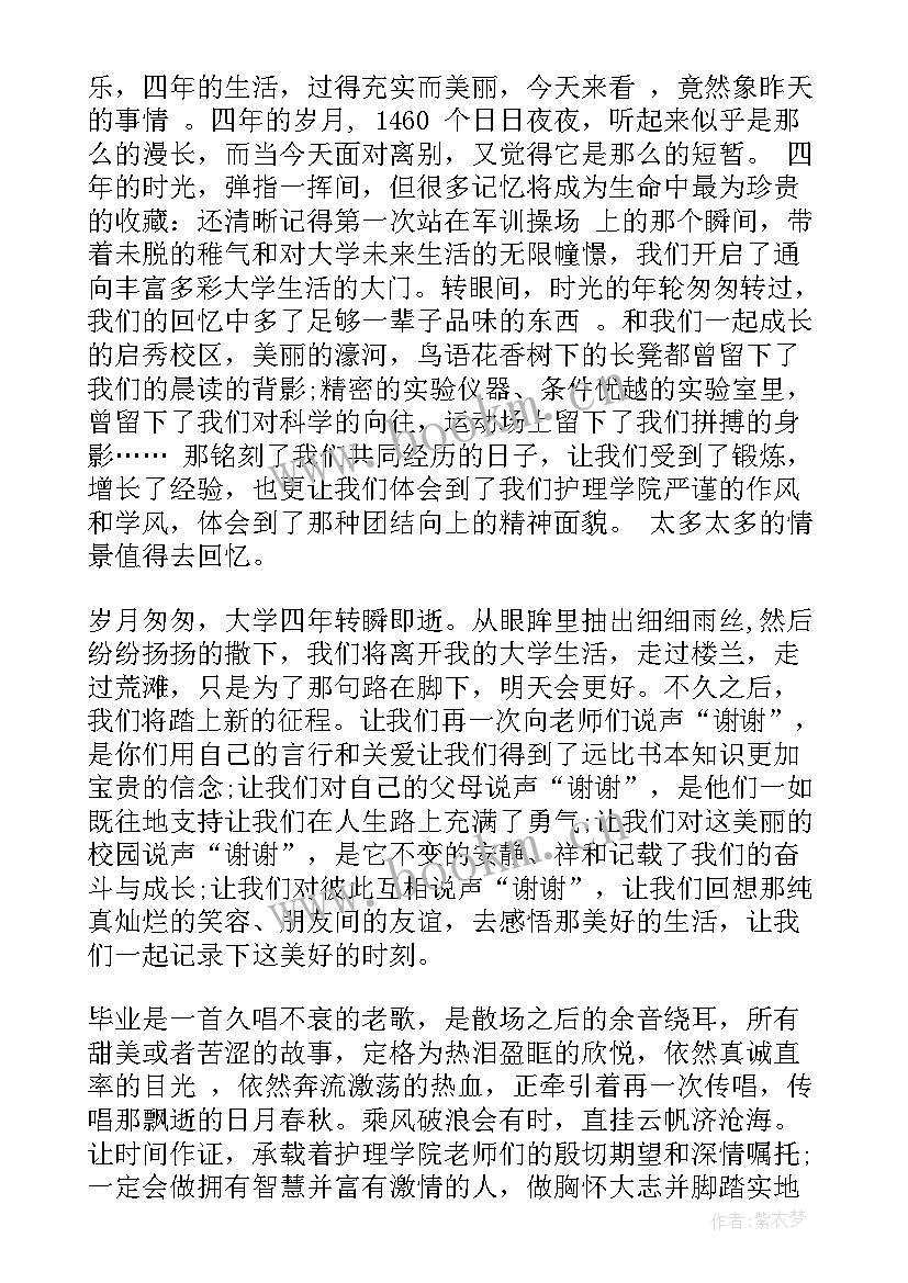 英语一分钟演讲大学生 大学生毕业英语演讲稿(实用8篇)