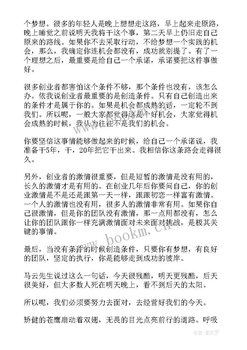 英语一分钟演讲大学生 大学生毕业英语演讲稿(实用8篇)