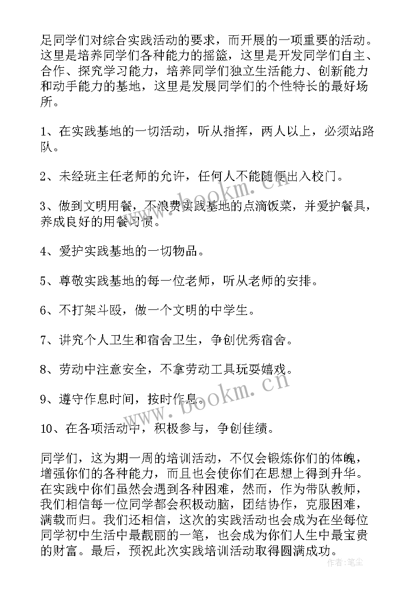 科技演讲稿(实用9篇)