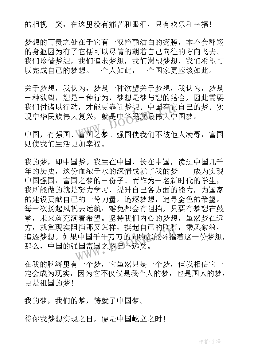 2023年传承传统文化的人物 传承中华传统文化三分钟演讲稿(实用5篇)