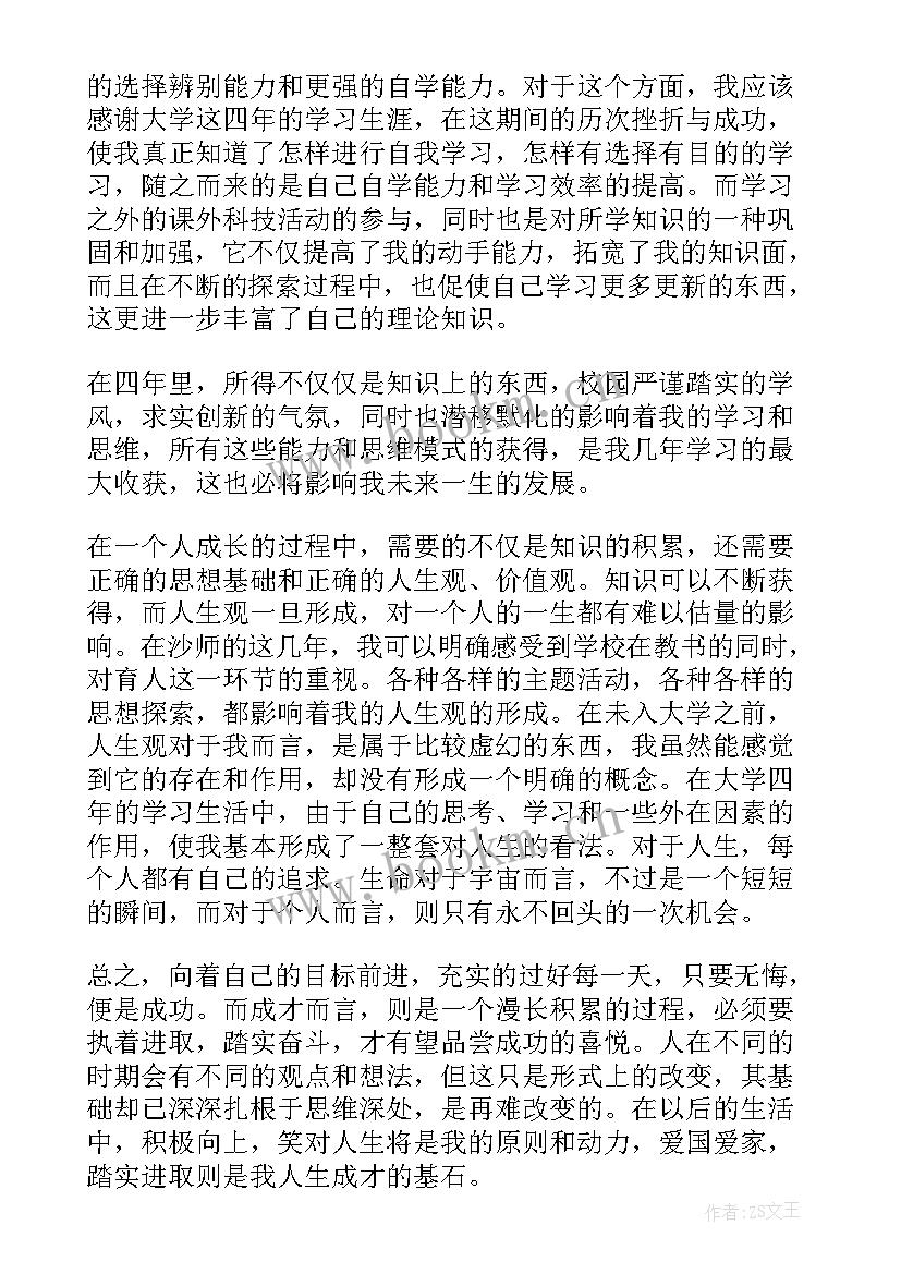 最新党课演讲比赛题目(实用5篇)