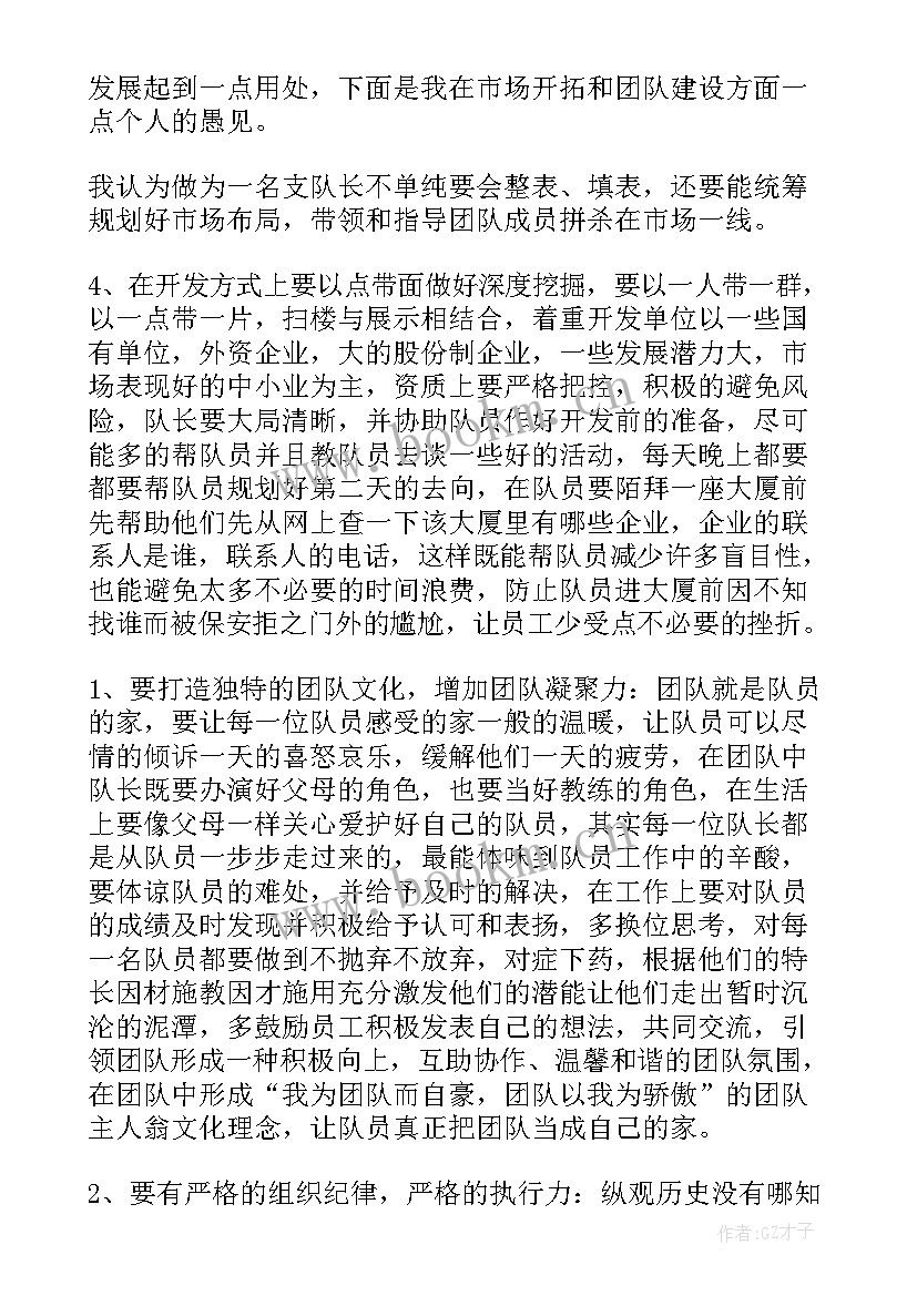 最新保安演讲稿集(优质9篇)