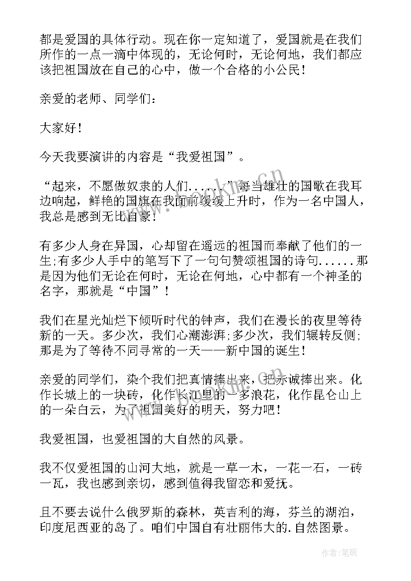 2023年面对未知的未来演讲稿 演讲稿(大全6篇)