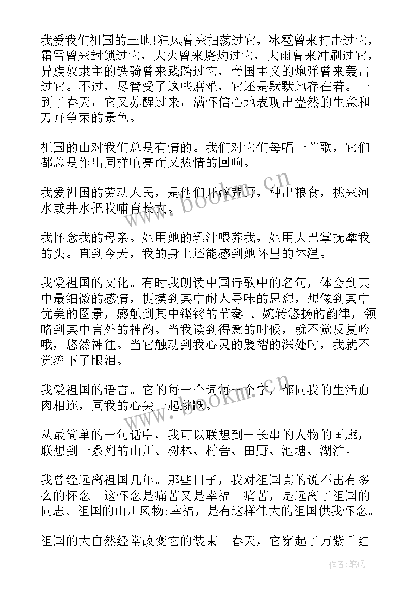 2023年面对未知的未来演讲稿 演讲稿(大全6篇)