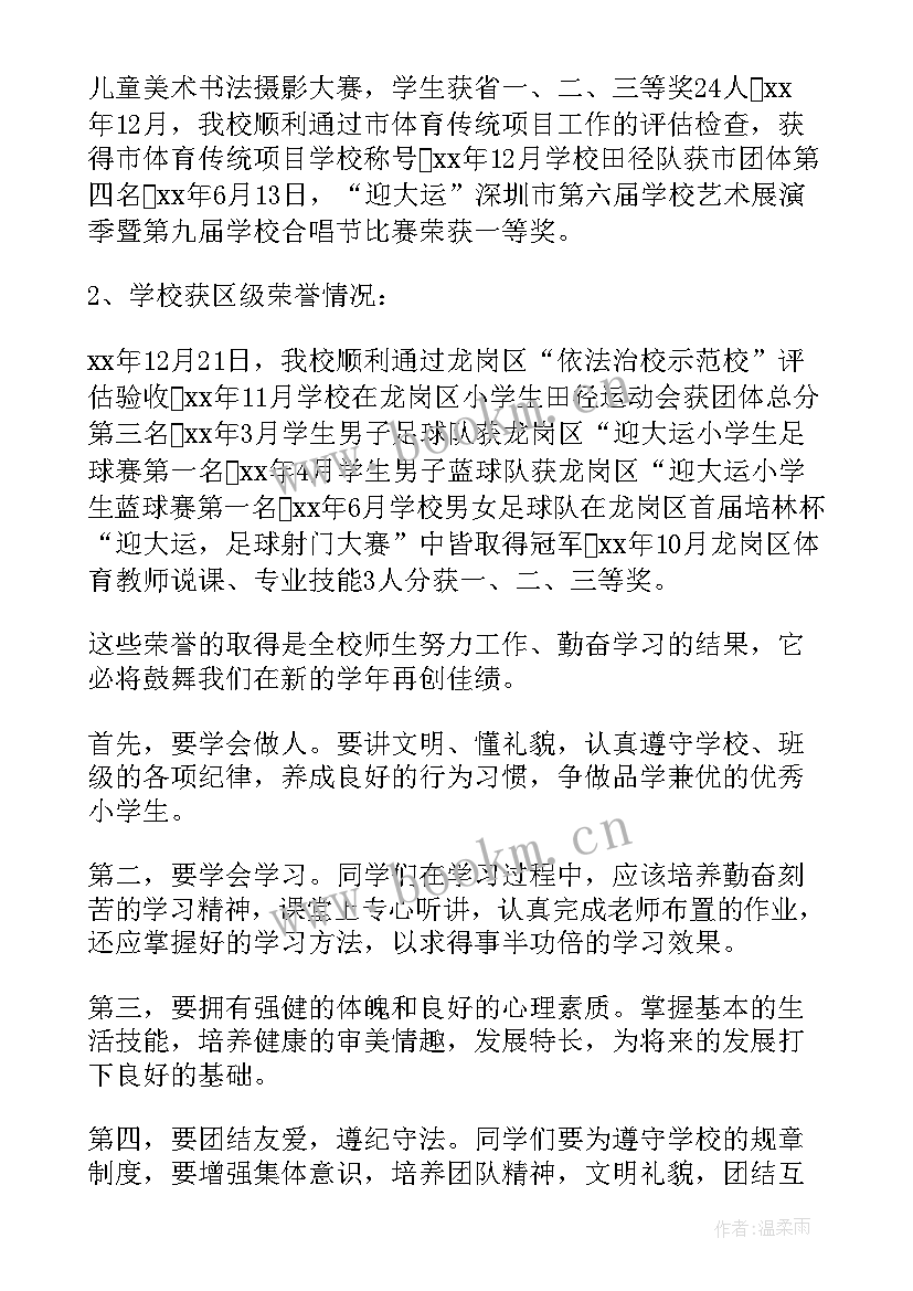 2023年校长在高考备考会上的讲话 校长在期试总结表彰会上的演讲稿(模板5篇)