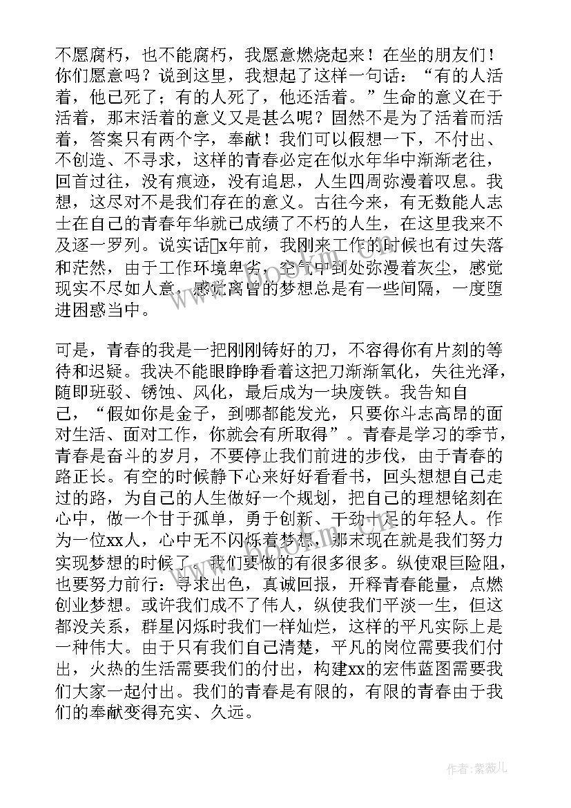 广告策划演讲稿(汇总9篇)