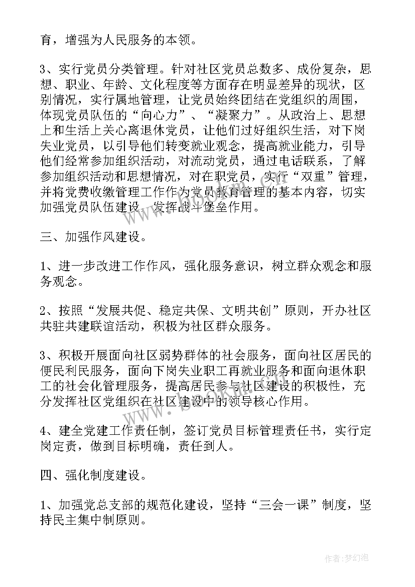 最新结合深化改革思想汇报材料(大全8篇)