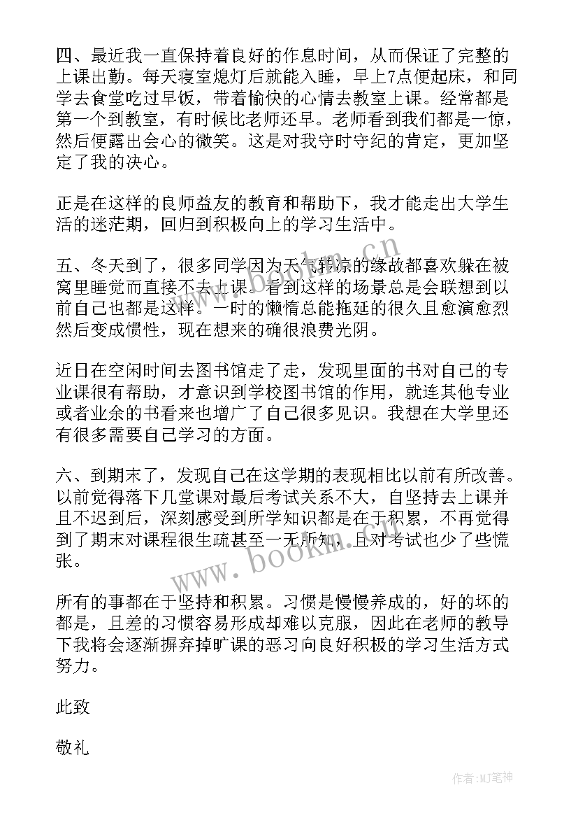 最新外出党员思想汇报 月外出流动党员思想汇报流动党员个人思想汇报(优秀5篇)