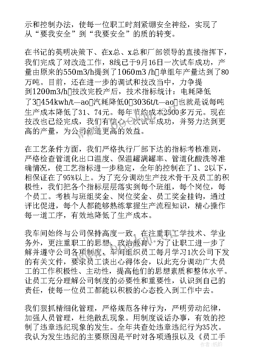 最新先进工作者代表发言材料(大全5篇)