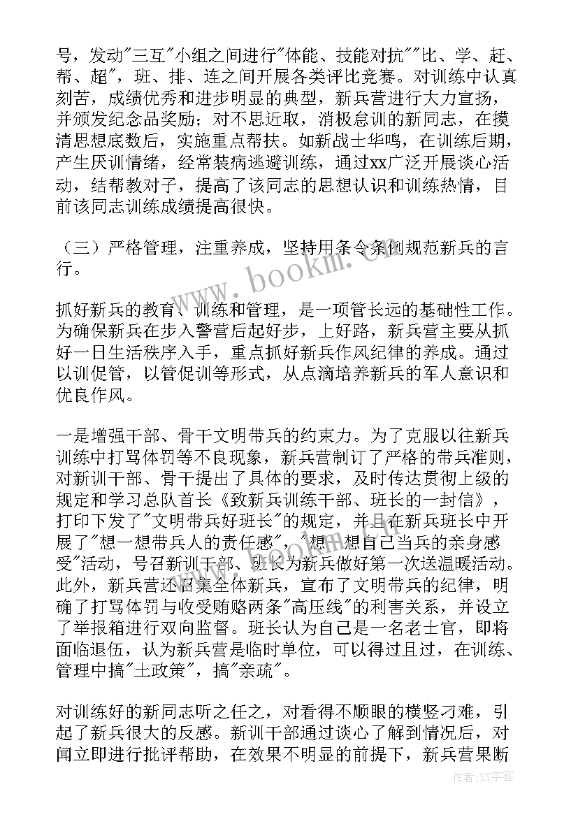 2023年民兵训练思想汇报 民兵训练心得体会(汇总5篇)