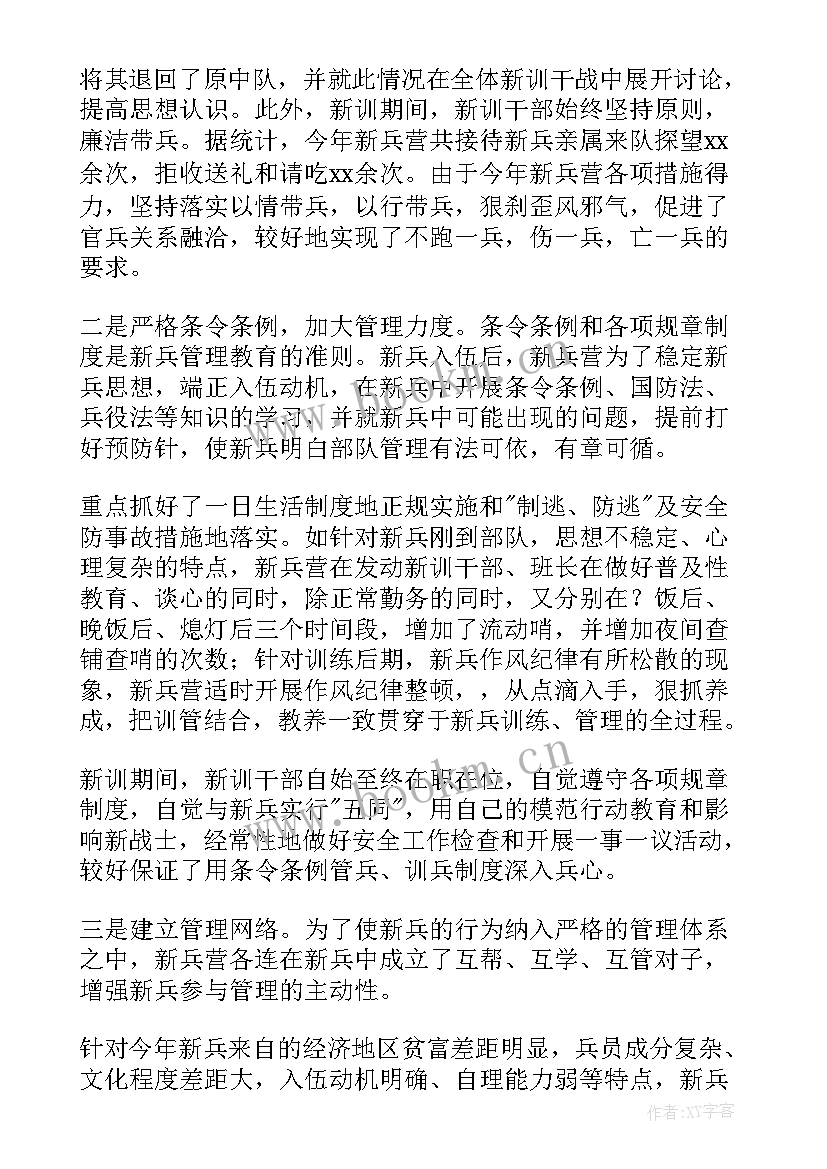 2023年民兵训练思想汇报 民兵训练心得体会(汇总5篇)