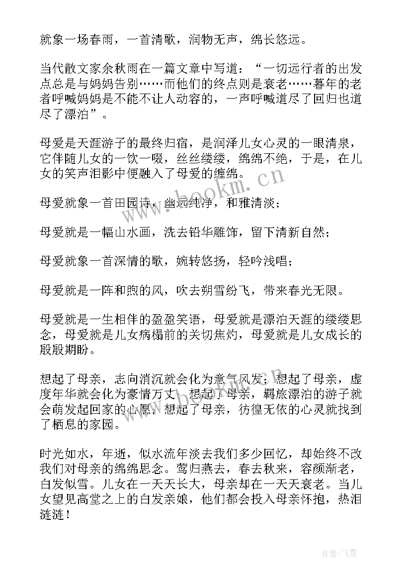 考试过后演讲稿(优质8篇)